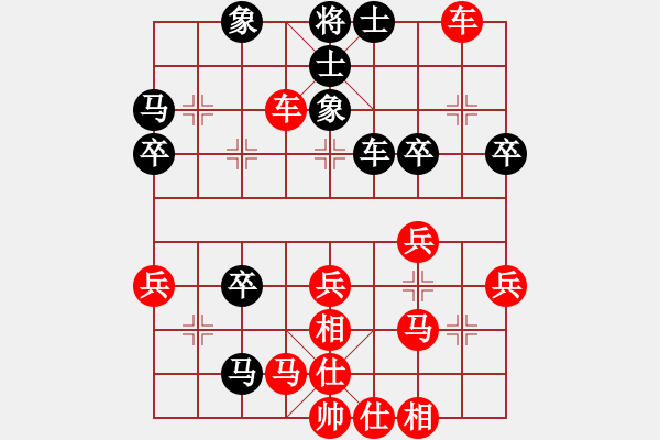 象棋棋譜圖片：炫烽無形劍(天罡)-負-鵝嗨鵝(1弦) - 步數(shù)：40 