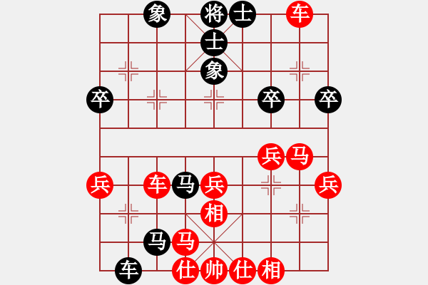 象棋棋譜圖片：炫烽無形劍(天罡)-負-鵝嗨鵝(1弦) - 步數(shù)：50 