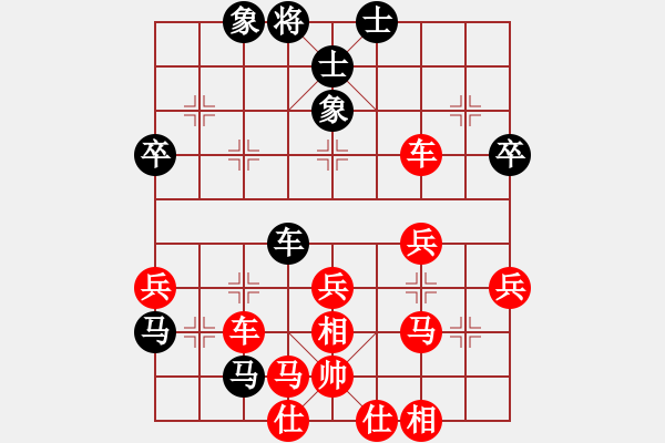 象棋棋譜圖片：炫烽無形劍(天罡)-負-鵝嗨鵝(1弦) - 步數(shù)：60 