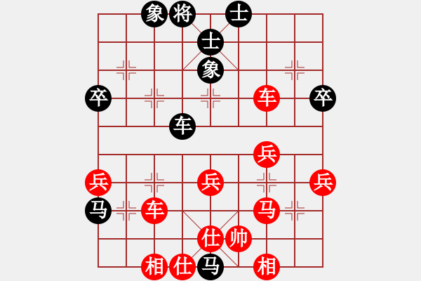 象棋棋譜圖片：炫烽無形劍(天罡)-負-鵝嗨鵝(1弦) - 步數(shù)：66 