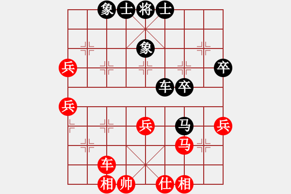 象棋棋譜圖片：青城梅婷(4星)-和-太湖戰(zhàn)艦(9星) - 步數(shù)：40 