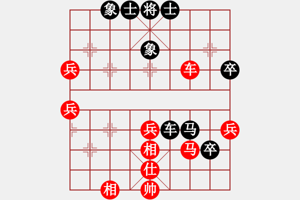 象棋棋譜圖片：青城梅婷(4星)-和-太湖戰(zhàn)艦(9星) - 步數(shù)：50 