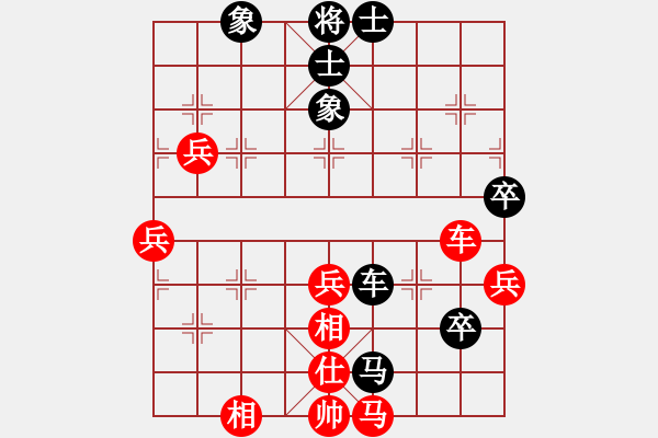 象棋棋譜圖片：青城梅婷(4星)-和-太湖戰(zhàn)艦(9星) - 步數(shù)：60 