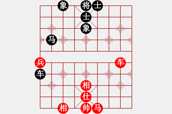 象棋棋譜圖片：青城梅婷(4星)-和-太湖戰(zhàn)艦(9星) - 步數(shù)：70 