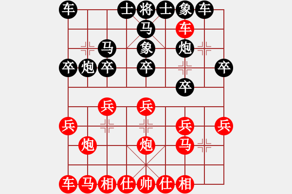 象棋棋譜圖片：金鉤炮[2362086542] -VS- 東北虎[1395812684] - 步數(shù)：20 