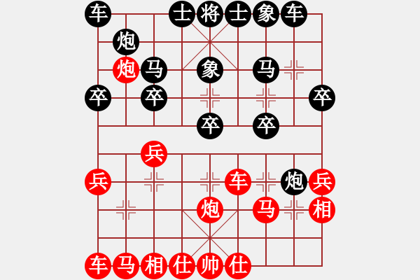 象棋棋譜圖片：金鉤炮[2362086542] -VS- 東北虎[1395812684] - 步數(shù)：30 