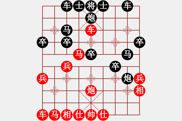 象棋棋譜圖片：金鉤炮[2362086542] -VS- 東北虎[1395812684] - 步數(shù)：40 