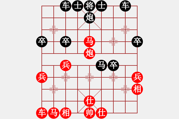 象棋棋譜圖片：金鉤炮[2362086542] -VS- 東北虎[1395812684] - 步數(shù)：50 