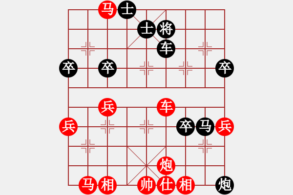 象棋棋譜圖片：金鉤炮[2362086542] -VS- 東北虎[1395812684] - 步數(shù)：70 