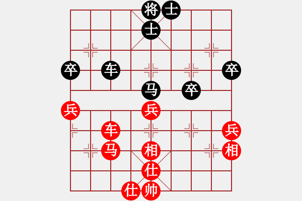 象棋棋譜圖片：陳振杰 先勝 賈丹 - 步數(shù)：60 