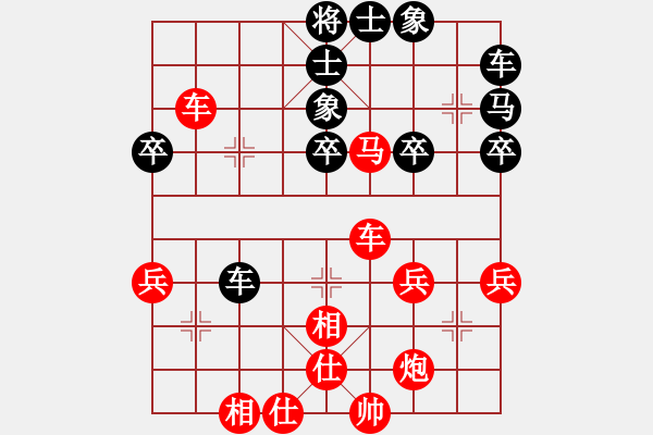 象棋棋譜圖片：goodfood(7級(jí))-勝-雨藝書生(3段) - 步數(shù)：40 