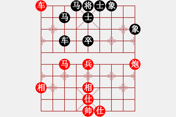 象棋棋譜圖片：帥淇(風(fēng)魔)-和-好想贏盤棋(天罡) - 步數(shù)：110 