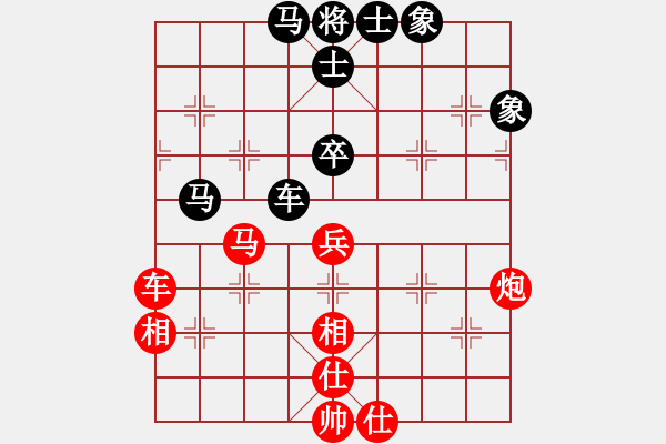 象棋棋譜圖片：帥淇(風(fēng)魔)-和-好想贏盤棋(天罡) - 步數(shù)：120 