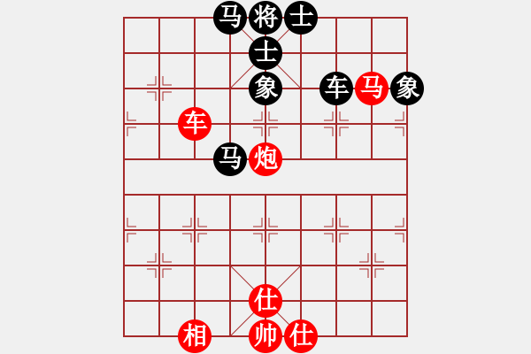 象棋棋譜圖片：帥淇(風(fēng)魔)-和-好想贏盤棋(天罡) - 步數(shù)：150 