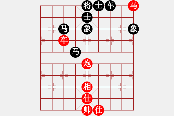 象棋棋譜圖片：帥淇(風(fēng)魔)-和-好想贏盤棋(天罡) - 步數(shù)：160 