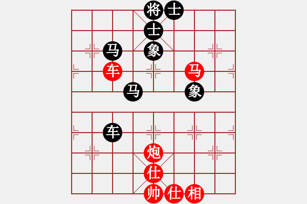 象棋棋譜圖片：帥淇(風(fēng)魔)-和-好想贏盤棋(天罡) - 步數(shù)：180 