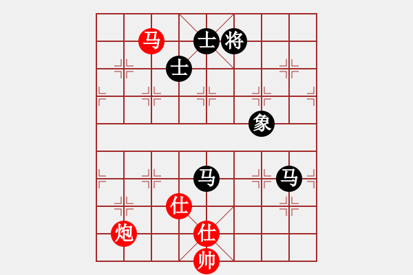 象棋棋譜圖片：帥淇(風(fēng)魔)-和-好想贏盤棋(天罡) - 步數(shù)：250 