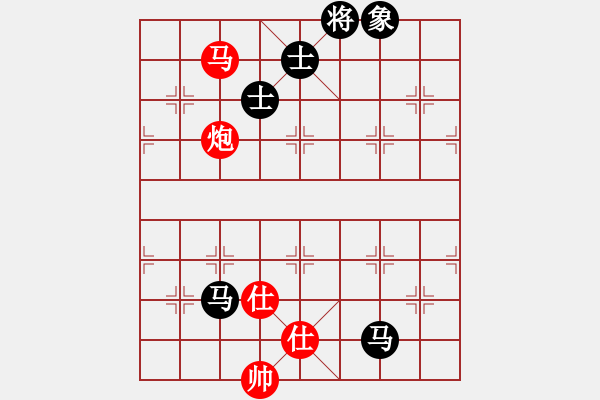 象棋棋譜圖片：帥淇(風(fēng)魔)-和-好想贏盤棋(天罡) - 步數(shù)：260 