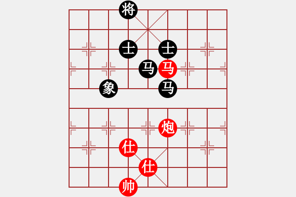 象棋棋譜圖片：帥淇(風(fēng)魔)-和-好想贏盤棋(天罡) - 步數(shù)：280 