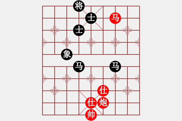 象棋棋譜圖片：帥淇(風(fēng)魔)-和-好想贏盤棋(天罡) - 步數(shù)：300 