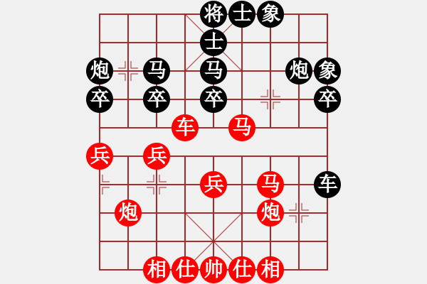 象棋棋譜圖片：帥淇(風(fēng)魔)-和-好想贏盤棋(天罡) - 步數(shù)：40 