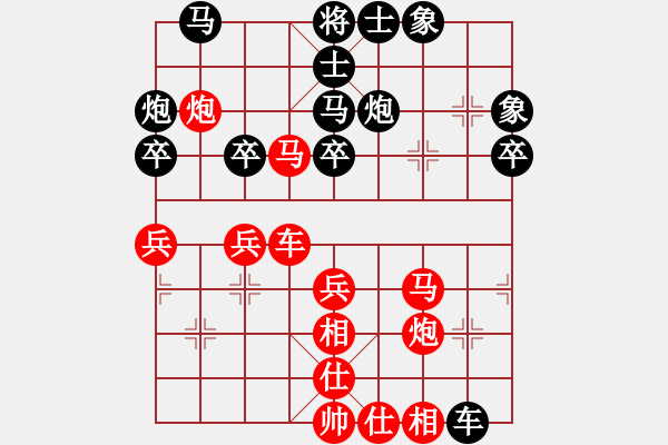 象棋棋譜圖片：帥淇(風(fēng)魔)-和-好想贏盤棋(天罡) - 步數(shù)：50 