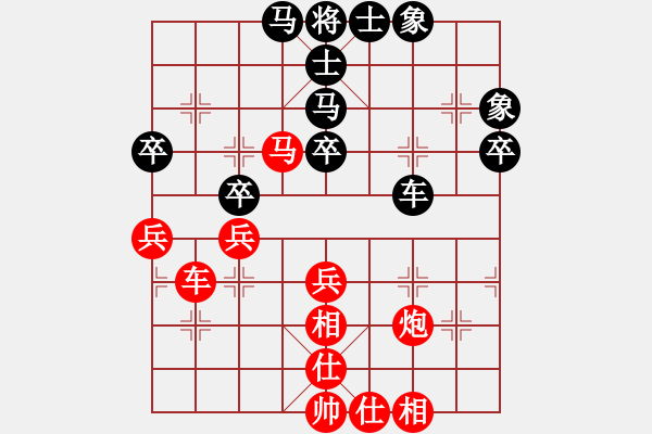 象棋棋譜圖片：帥淇(風(fēng)魔)-和-好想贏盤棋(天罡) - 步數(shù)：70 