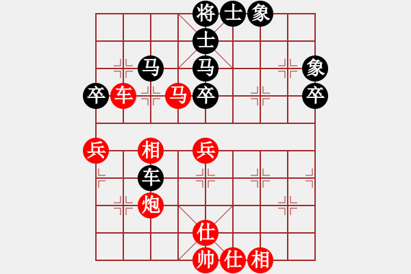 象棋棋譜圖片：帥淇(風(fēng)魔)-和-好想贏盤棋(天罡) - 步數(shù)：80 