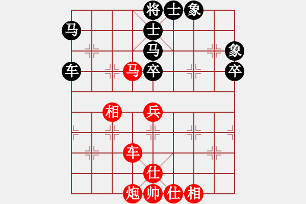 象棋棋譜圖片：帥淇(風(fēng)魔)-和-好想贏盤棋(天罡) - 步數(shù)：90 