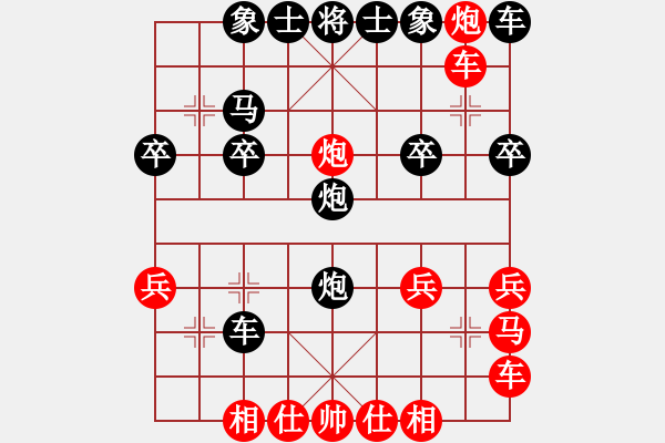 象棋棋譜圖片：拼命三郎[紅] -VS- 橫才俊儒[黑] - 步數(shù)：22 