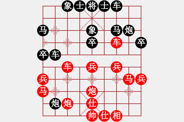 象棋棋譜圖片：青城布書(月將)-勝-碧海象山(9段)! - 步數(shù)：40 