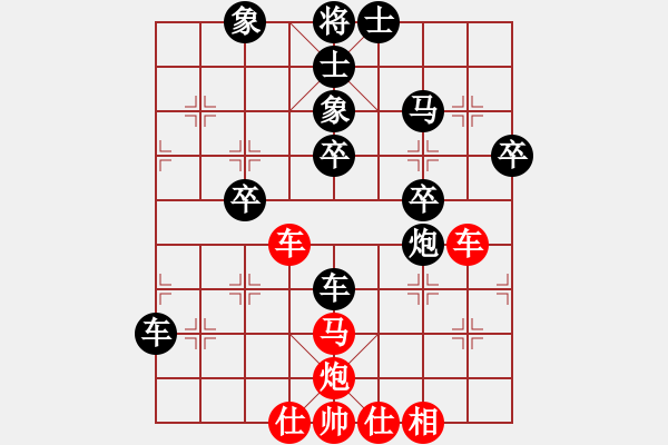 象棋棋譜圖片：4.棄子戰(zhàn)術(shù)129 - 步數(shù)：0 