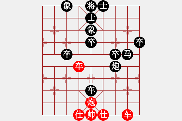 象棋棋譜圖片：4.棄子戰(zhàn)術(shù)129 - 步數(shù)：5 