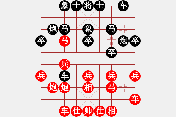 象棋棋譜圖片：靜之海(日帥)-勝-笑看(月將) - 步數(shù)：20 