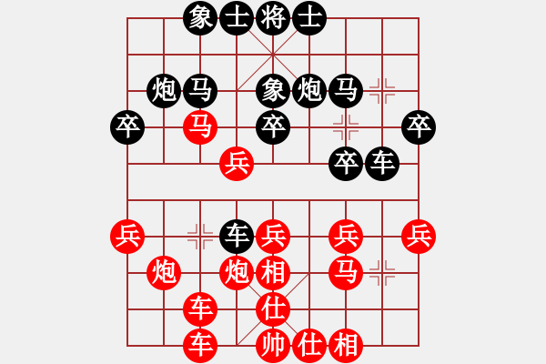 象棋棋譜圖片：靜之海(日帥)-勝-笑看(月將) - 步數(shù)：30 