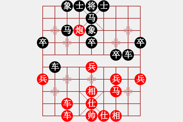 象棋棋譜圖片：靜之海(日帥)-勝-笑看(月將) - 步數(shù)：40 