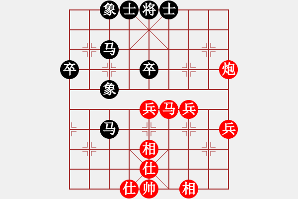 象棋棋譜圖片：靜之海(日帥)-勝-笑看(月將) - 步數(shù)：60 