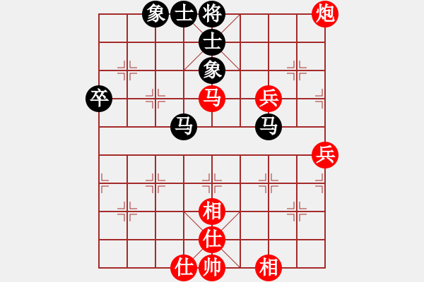 象棋棋譜圖片：靜之海(日帥)-勝-笑看(月將) - 步數(shù)：70 