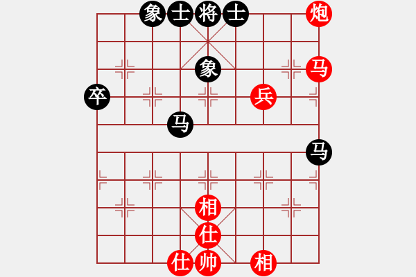 象棋棋譜圖片：靜之海(日帥)-勝-笑看(月將) - 步數(shù)：75 