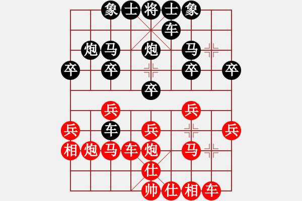 象棋棋譜圖片：許銀川     先和 蔣川       - 步數(shù)：20 