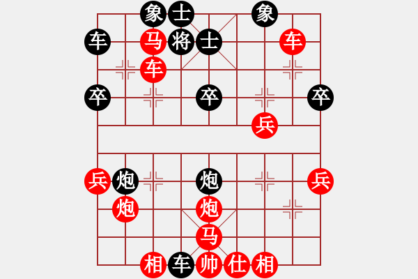 象棋棋譜圖片：林子豪負(fù)徐梓凌 - 步數(shù)：44 