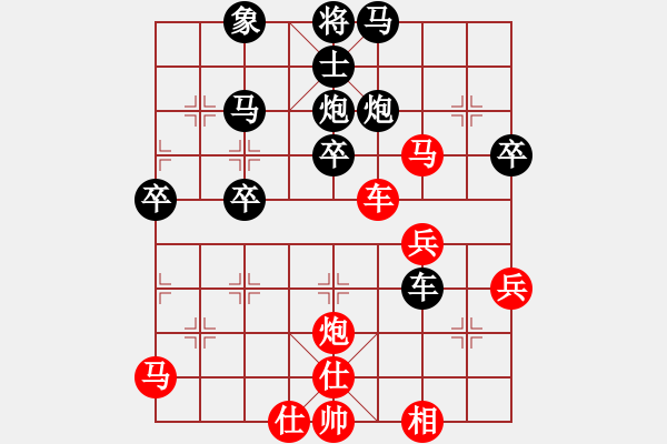 象棋棋譜圖片：【中】摩西十戒[609092485] -VS- [775366901] - 步數(shù)：50 