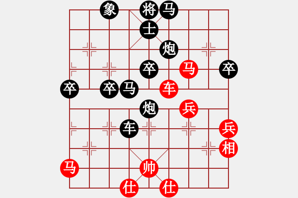 象棋棋譜圖片：【中】摩西十戒[609092485] -VS- [775366901] - 步數(shù)：60 