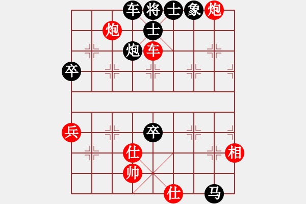 象棋棋谱图片：杨梅(6段)-负-奕童(9段) - 步数：100 