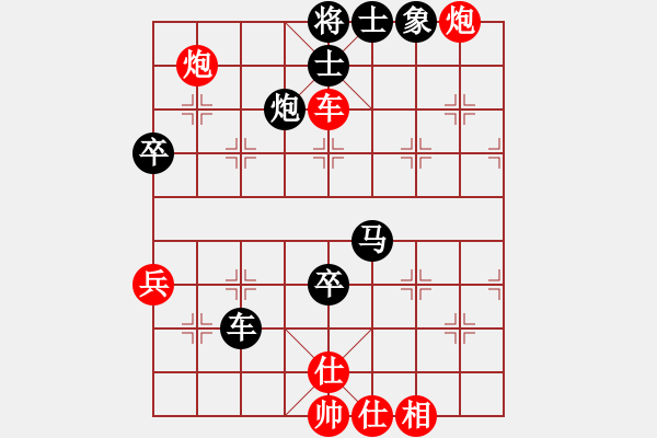 象棋棋谱图片：杨梅(6段)-负-奕童(9段) - 步数：110 