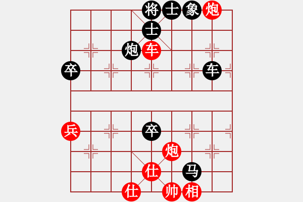象棋棋谱图片：杨梅(6段)-负-奕童(9段) - 步数：120 