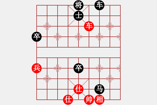 象棋棋谱图片：杨梅(6段)-负-奕童(9段) - 步数：130 