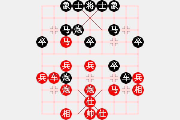 象棋棋谱图片：杨梅(6段)-负-奕童(9段) - 步数：30 