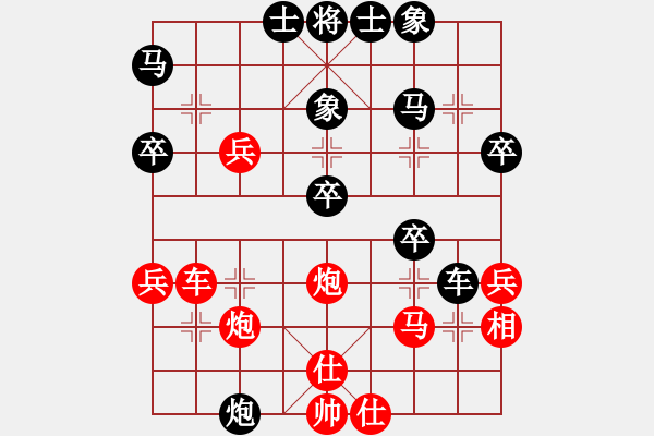 象棋棋谱图片：杨梅(6段)-负-奕童(9段) - 步数：40 