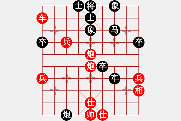 象棋棋谱图片：杨梅(6段)-负-奕童(9段) - 步数：50 